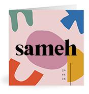 Geboortekaartje naam Sameh m2